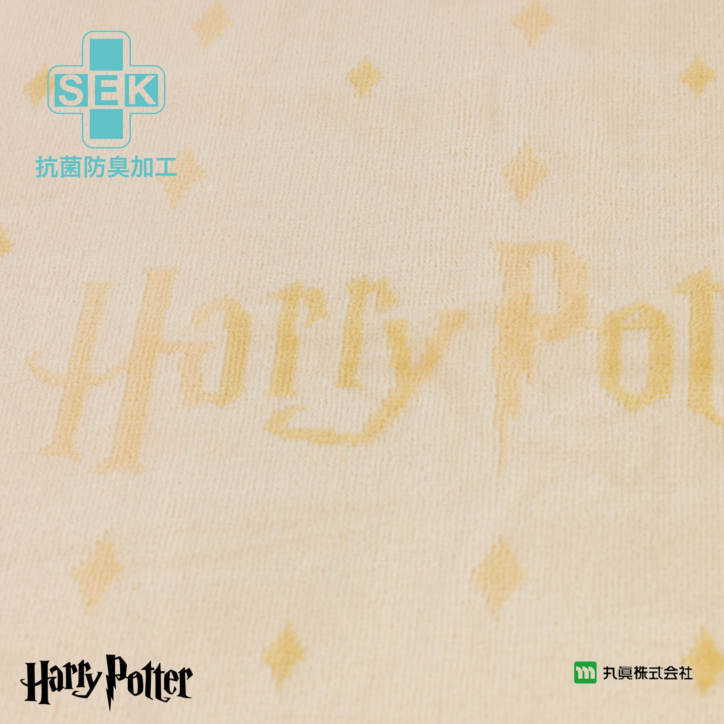 Harry Potter Hogwarts 城堡面巾