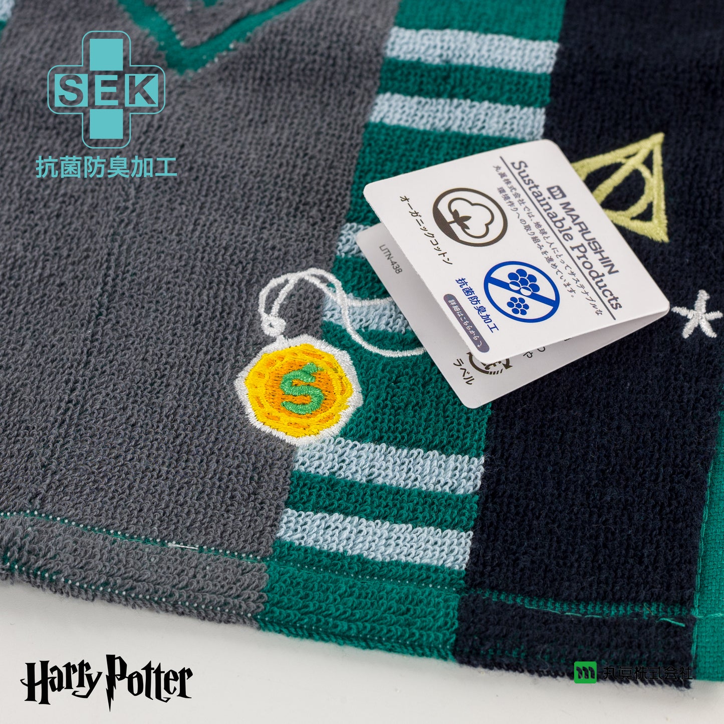 Harry Potter Slytherin Uniform Mini Towel