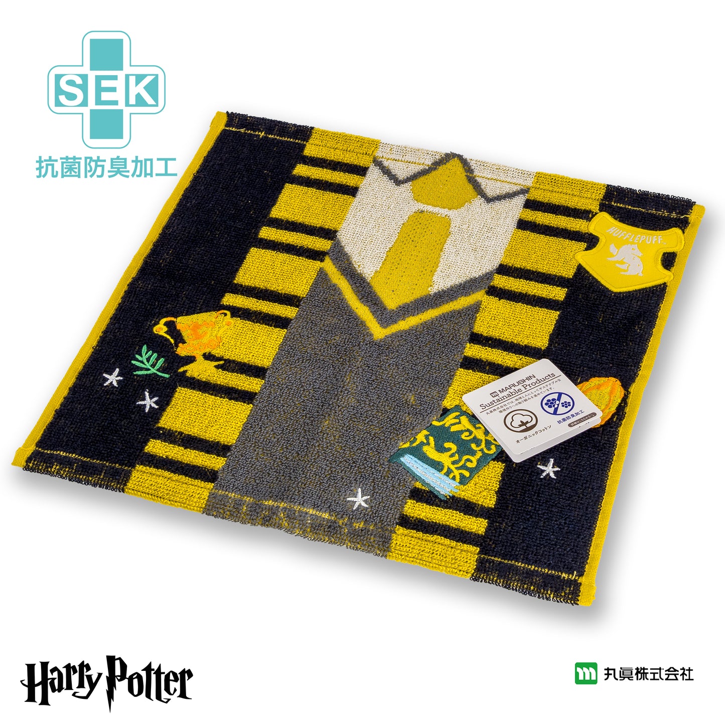 Harry Potter Hufflepuff Uniform Mini Towel