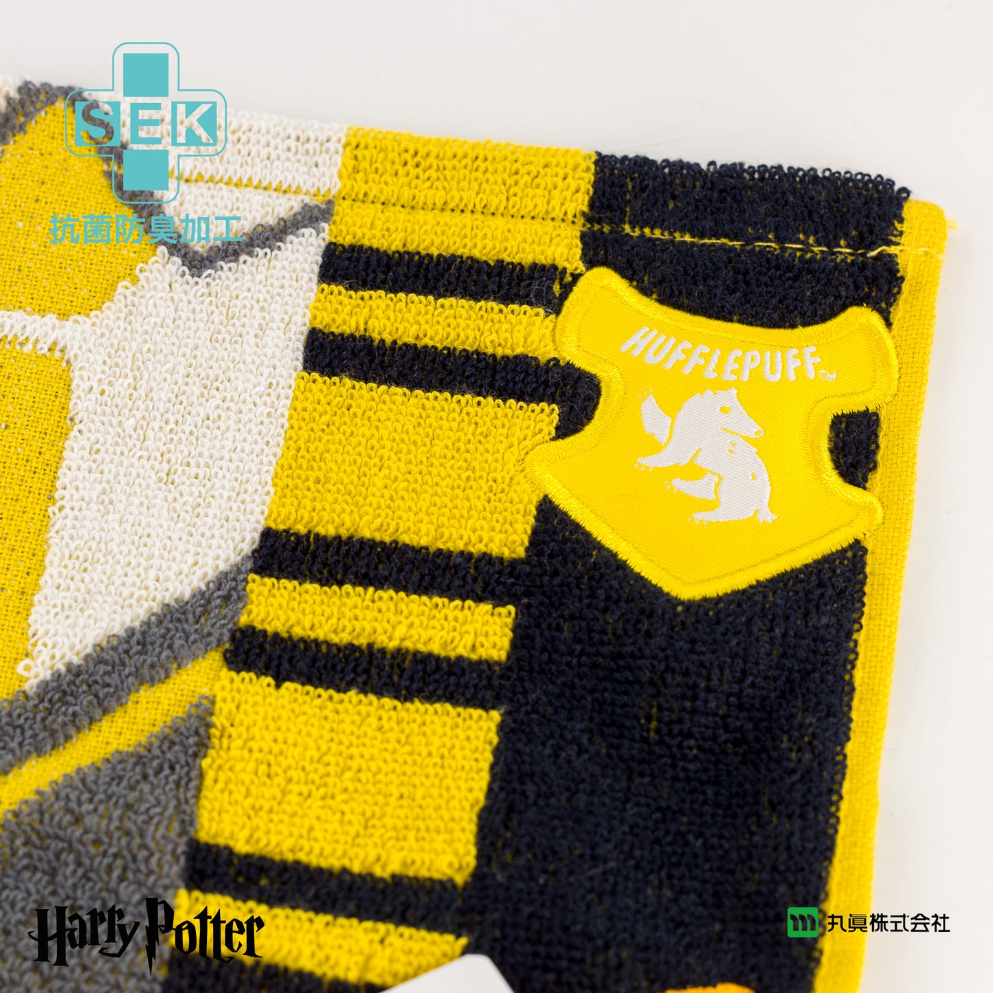 Harry Potter Hufflepuff Uniform Mini Towel