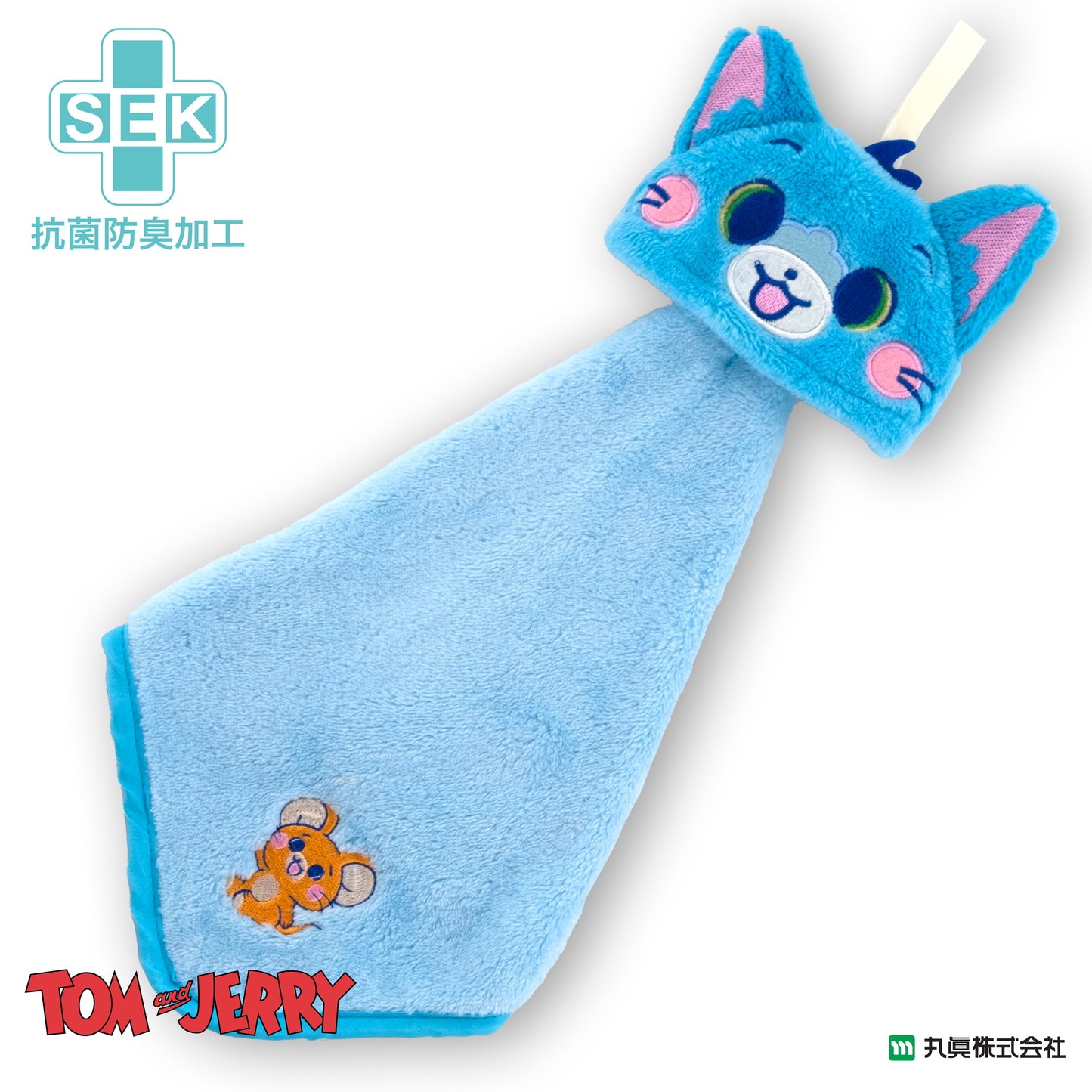 Tom and Jerry Fluffy Tom Hand Towel