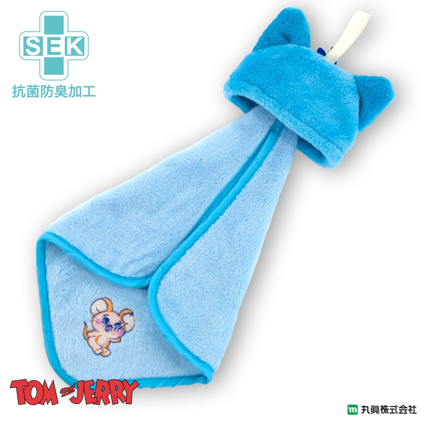 Tom and Jerry Fluffy Tom Hand Towel