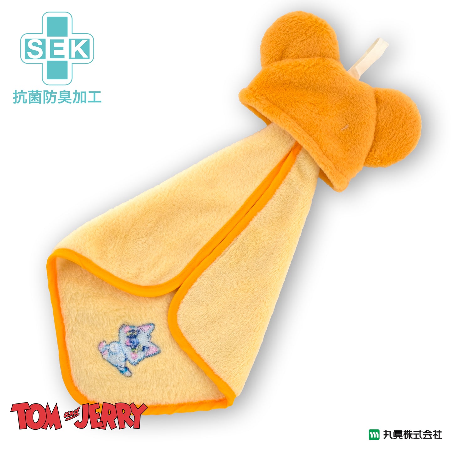 Tom and Jerry Fluffy Tom Hand Towel