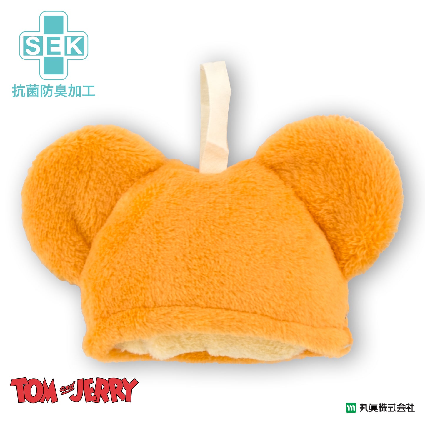 Tom and Jerry Fluffy Tom Hand Towel
