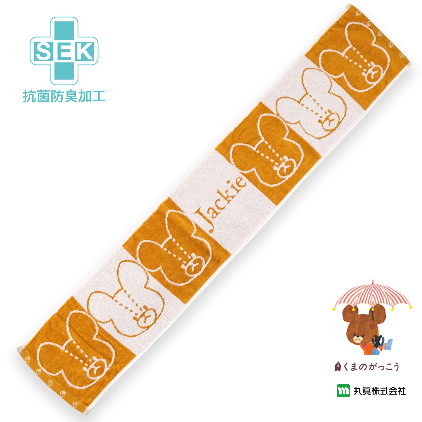 The Bears School Jackie SEK Antibacterial Sports Towel