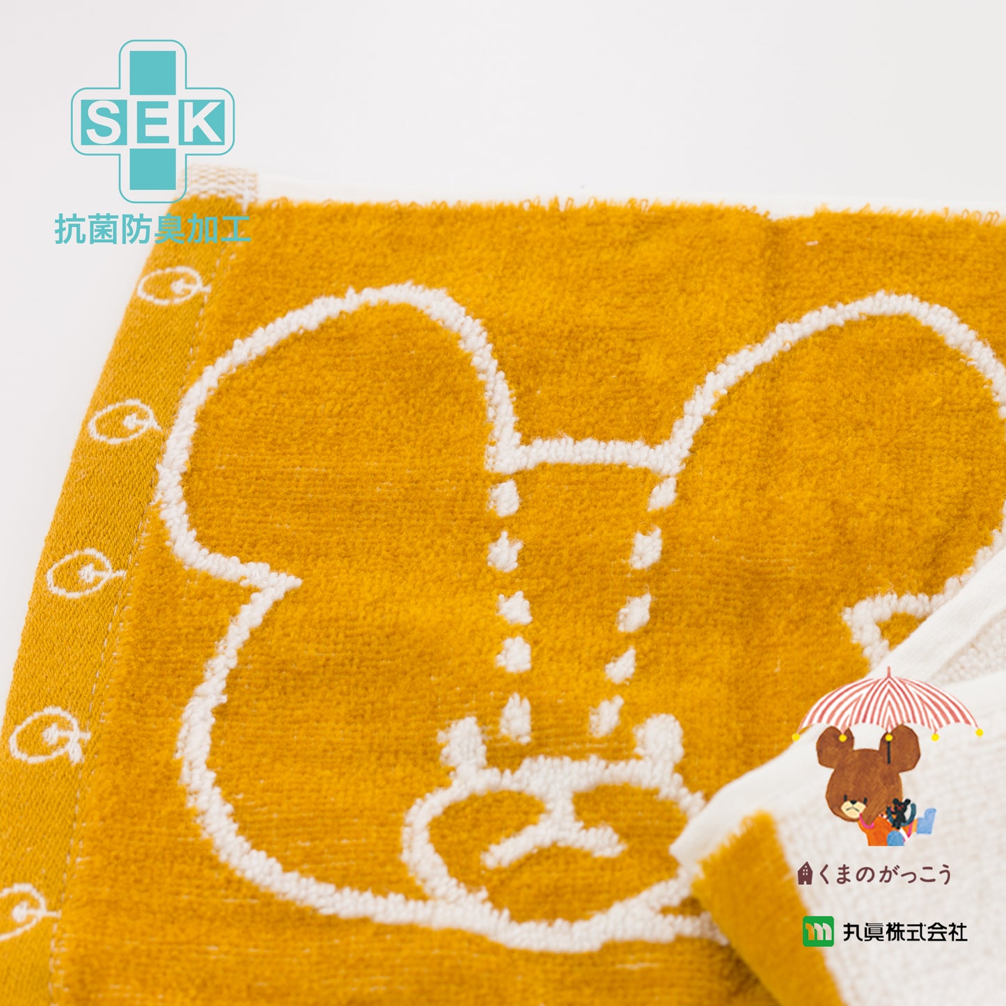 The Bears School Jackie SEK Antibacterial Sports Towel