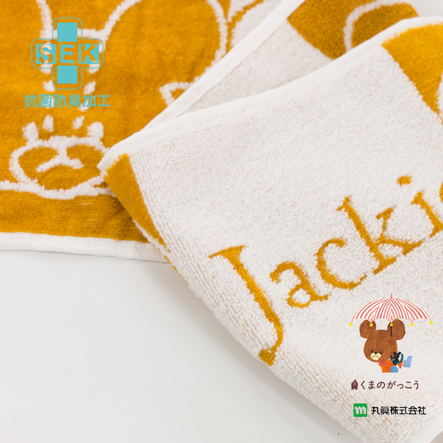 The Bears School Jackie SEK Antibacterial Sports Towel