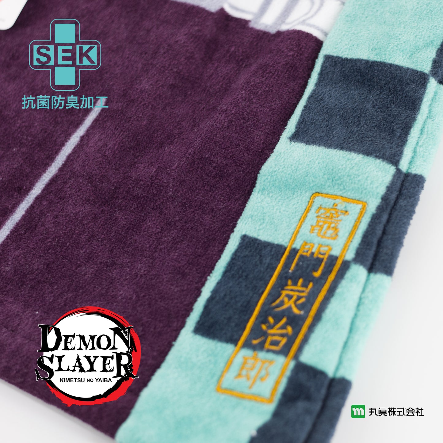 Kimetsu no Yaiba Tanjiro Dress Towel