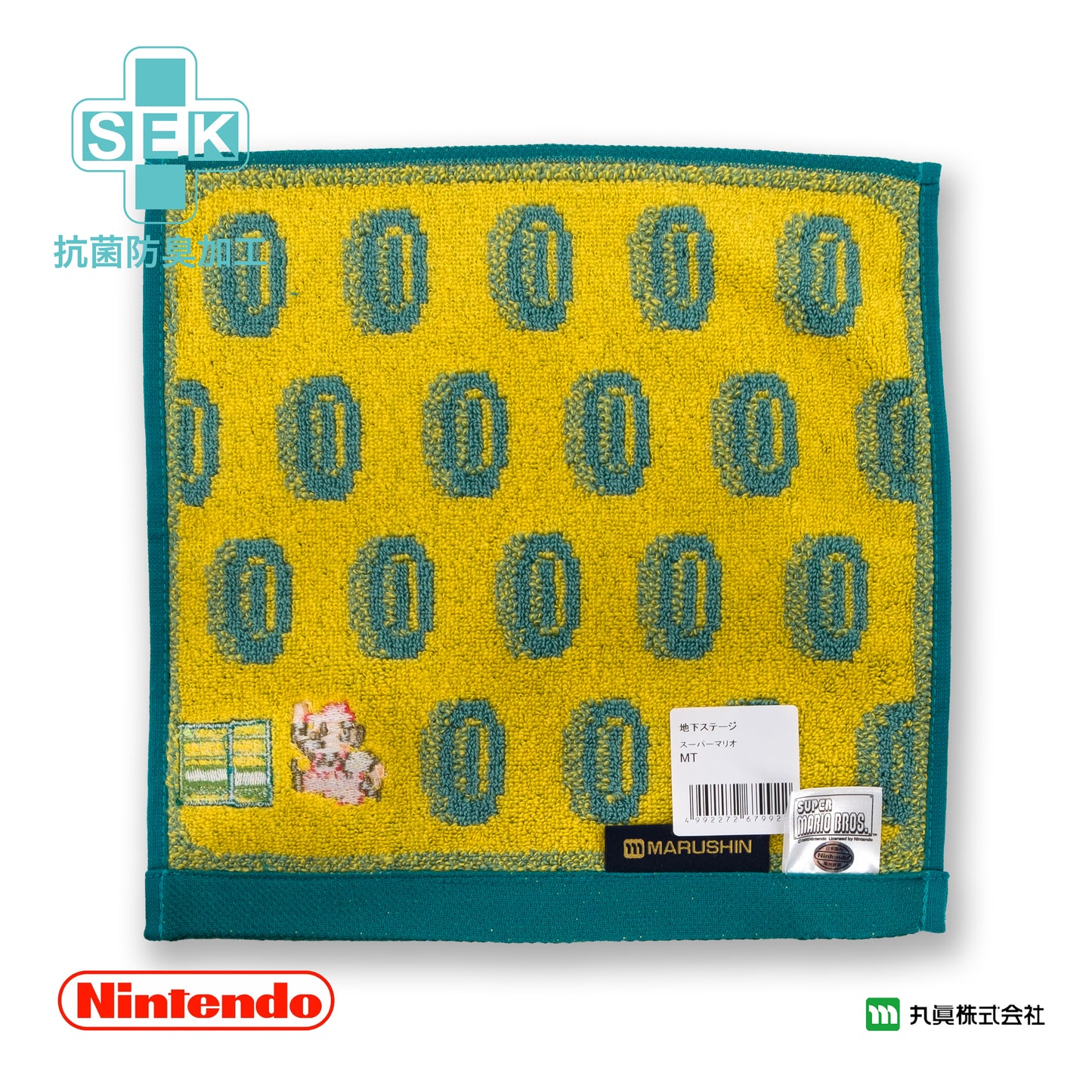 Super Mario Mini Towel (Underground Stage)