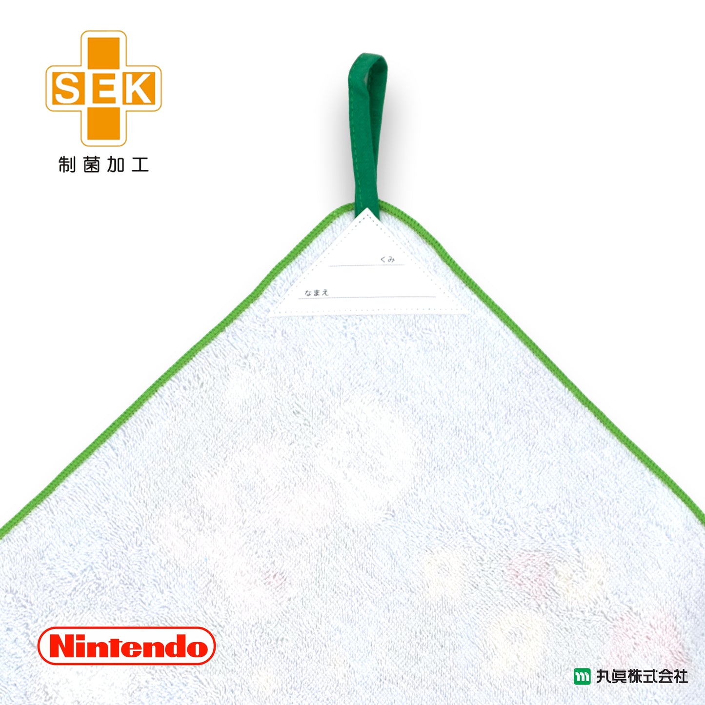 Super Mario Loop Towel Set (3P)