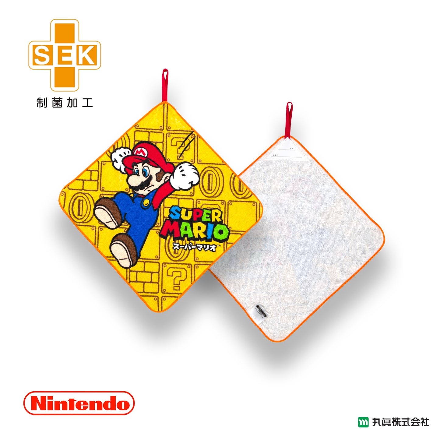 Super Mario Loop Towel Set (3P)