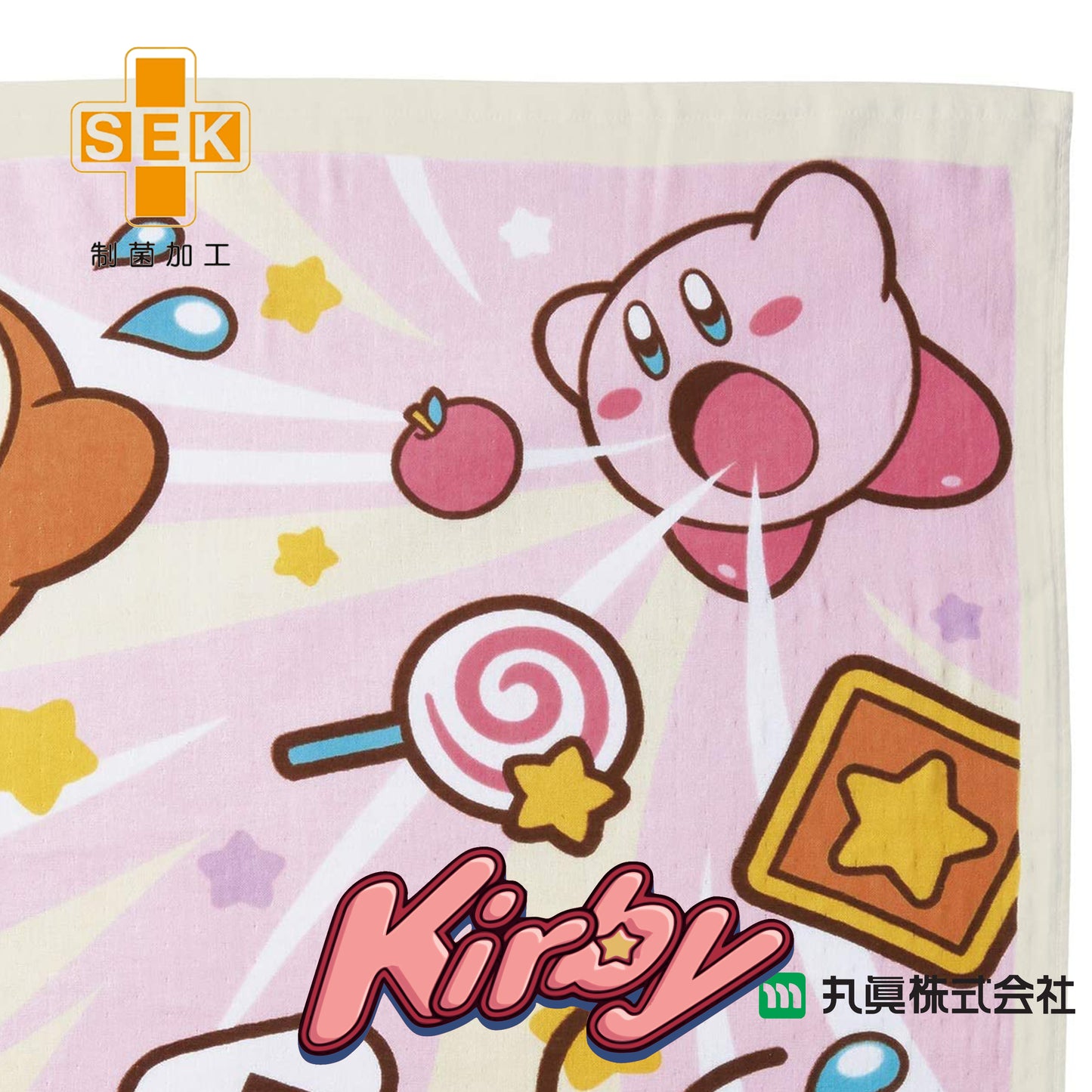 Nintendo Kirby Baby Bath Towel