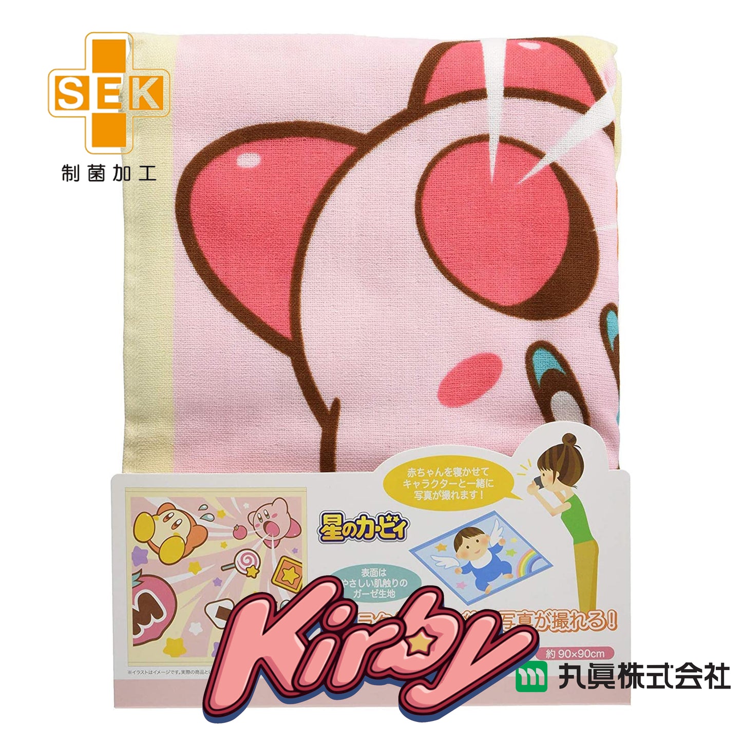 Nintendo Kirby Baby Bath Towel