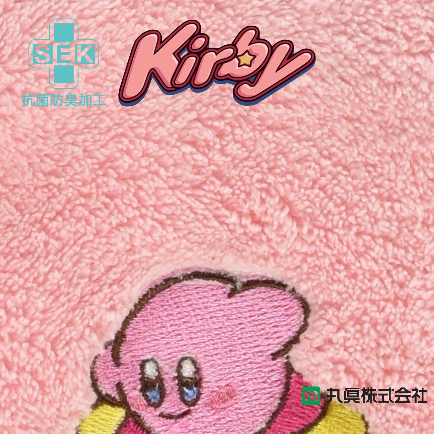 任天堂 Kirby 戶外擦手巾