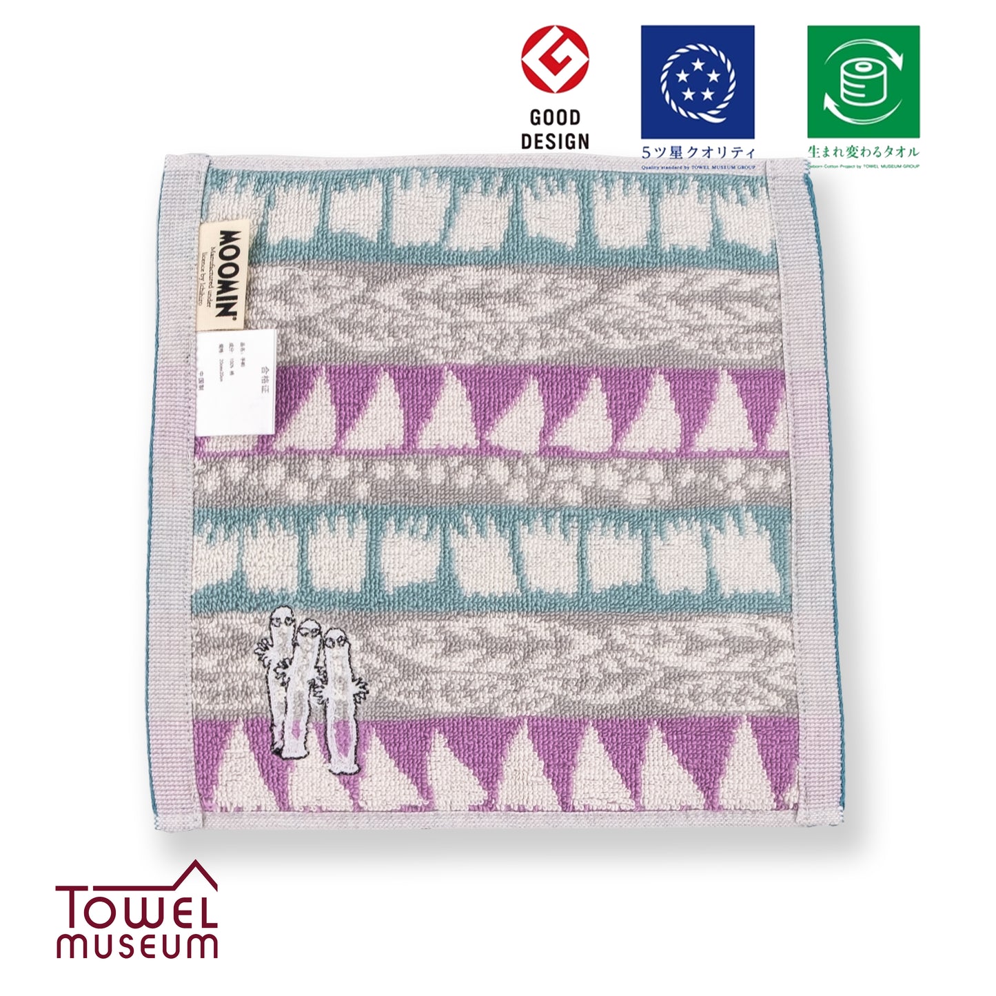 Moomin Hattifatteners Reborn Cotton Mini Towel