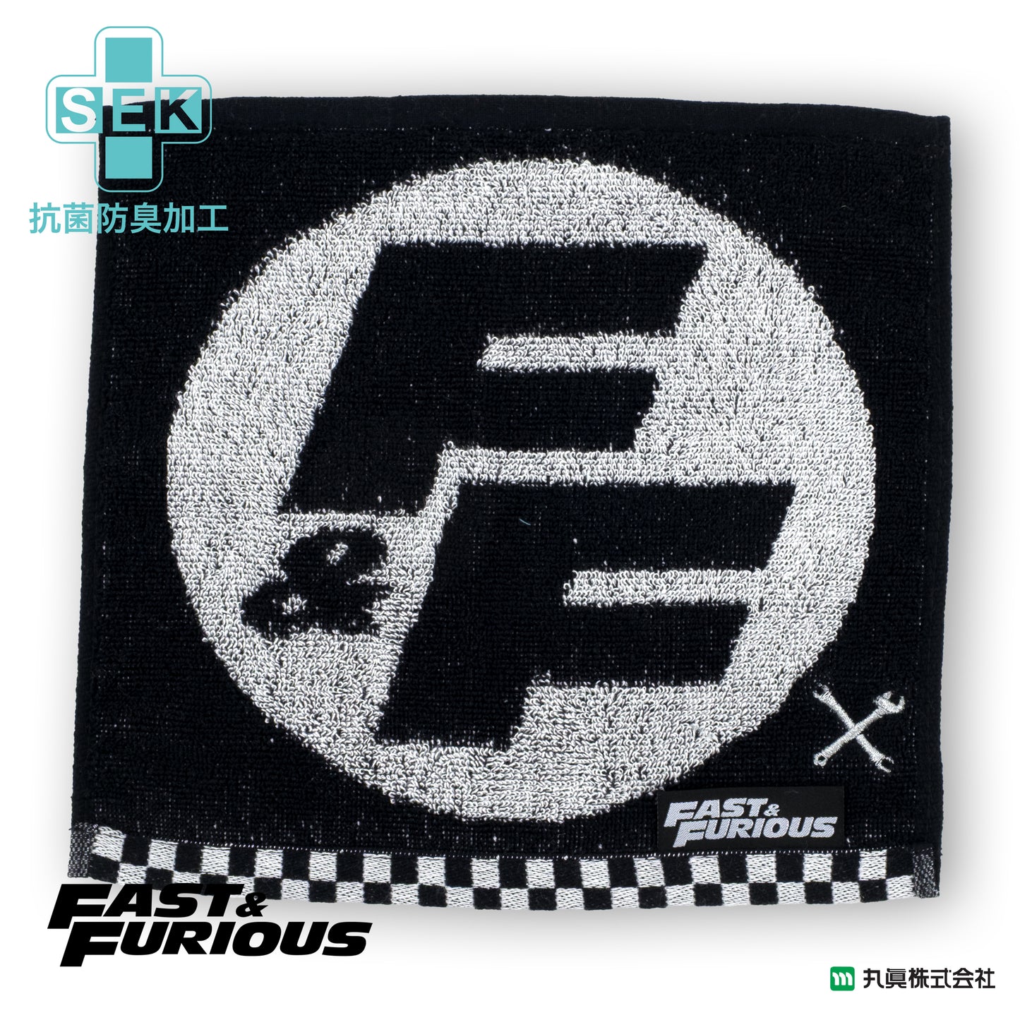 Fast & Furious Boost Mini Towel