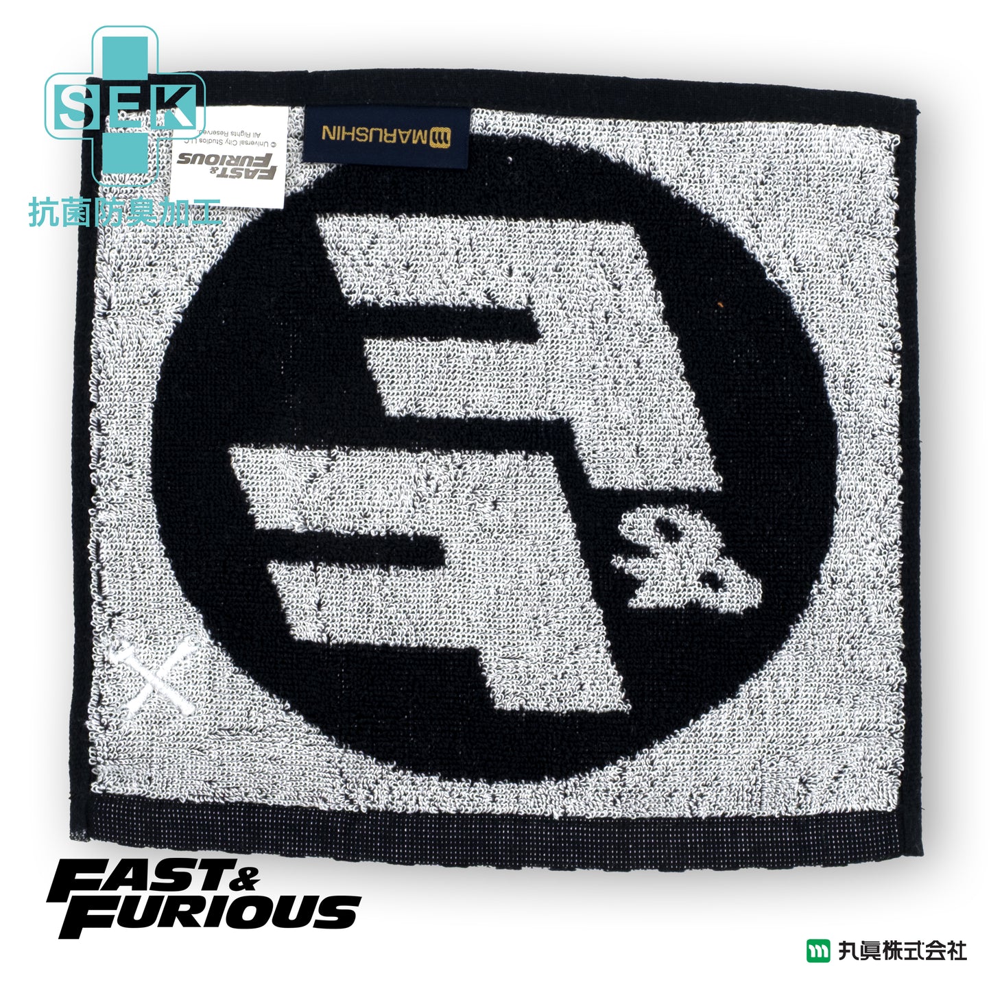 Fast & Furious Boost Mini Towel