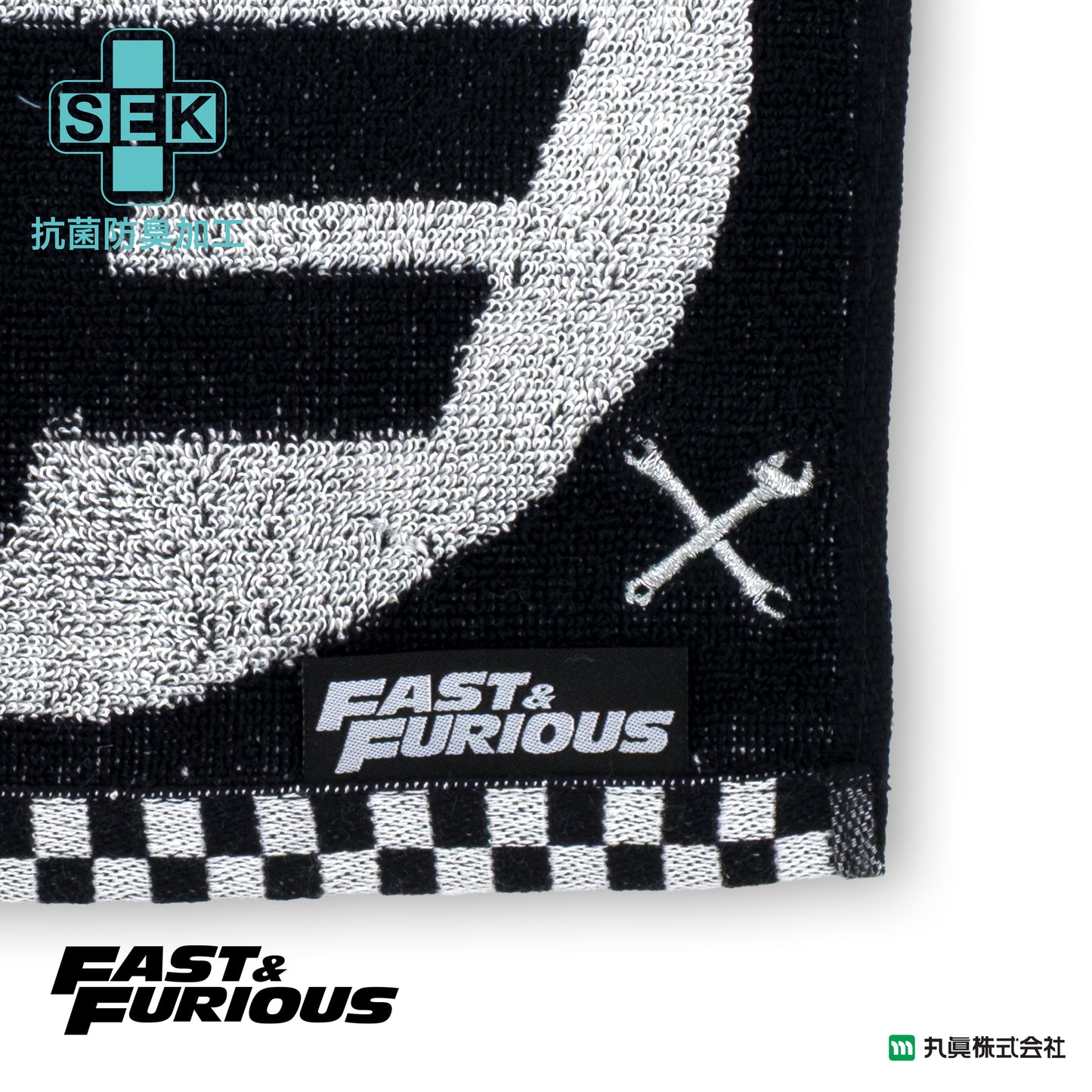 Fast & Furious Boost Mini Towel