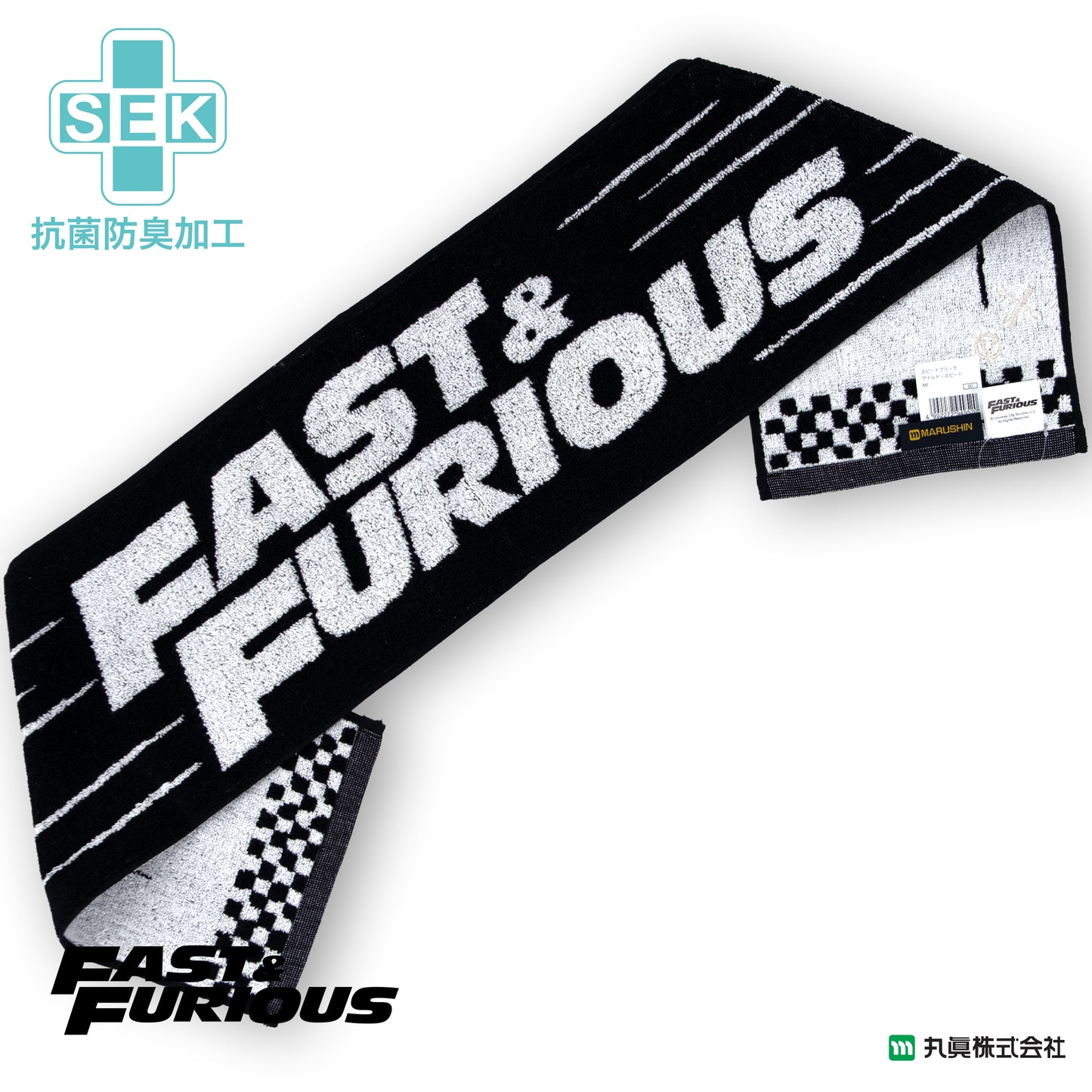 Fast & Furious Boost Muffler Face Towel
