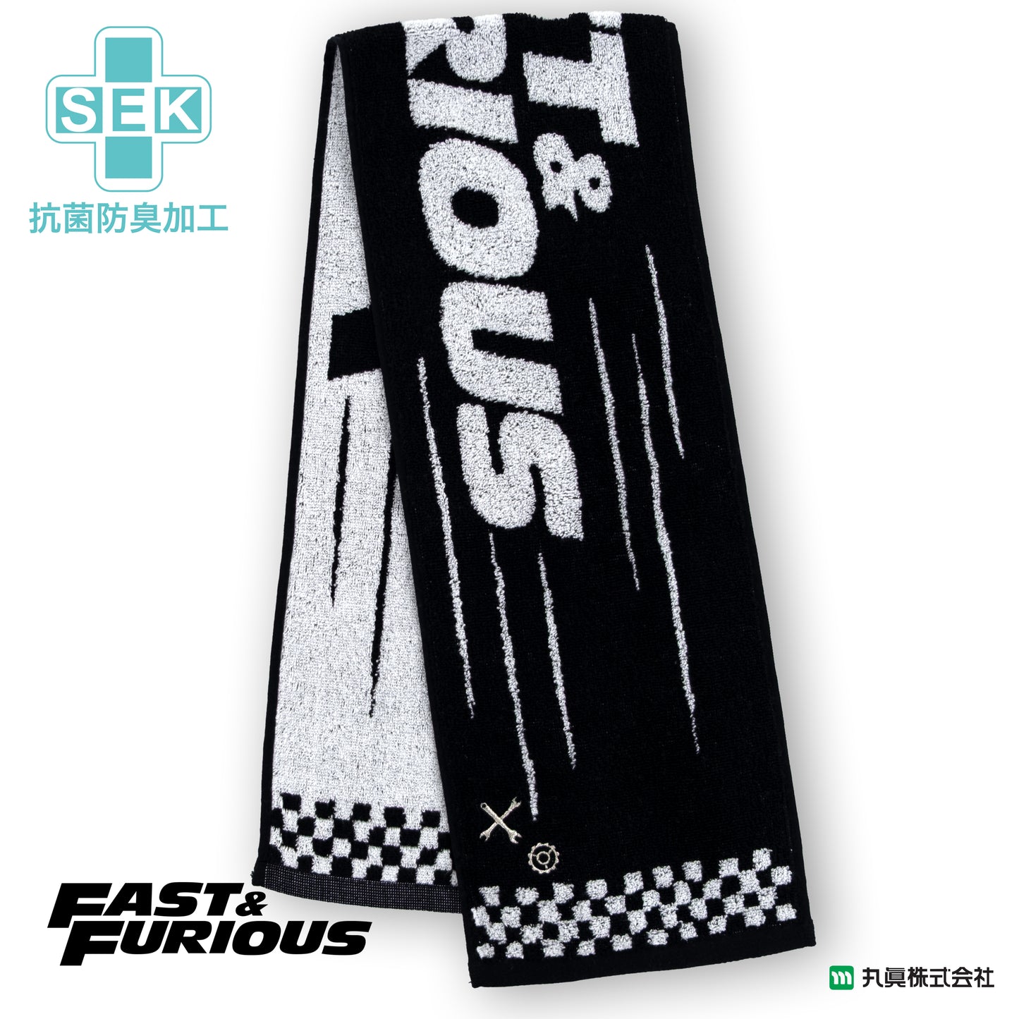 Fast & Furious Boost Muffler Face Towel