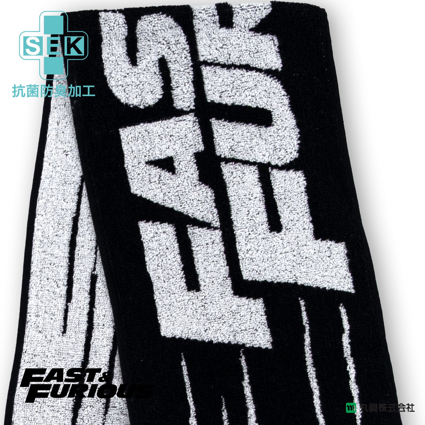Fast & Furious Boost Muffler Face Towel