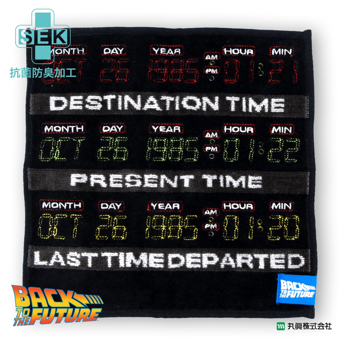 Back to the Future Time Circuit Mini Towel