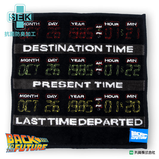 Back to the Future Time Circuit Mini Towel