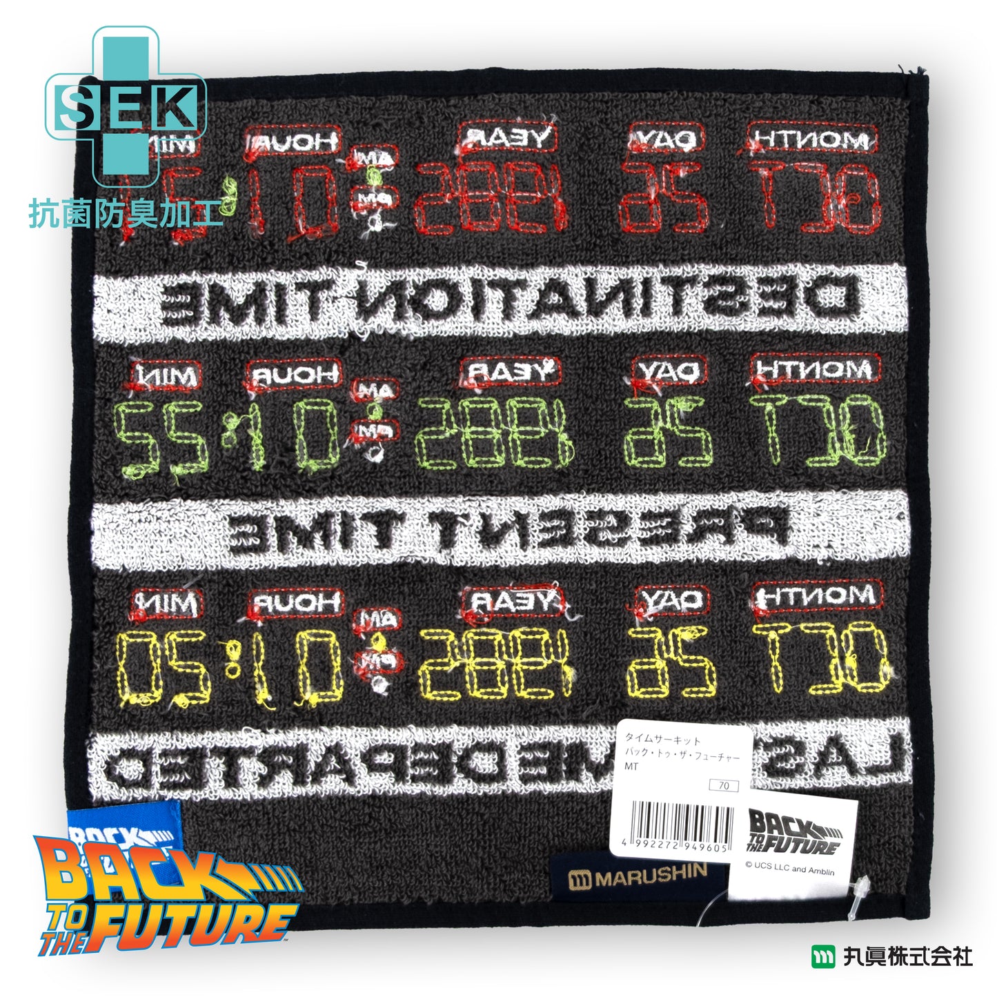 Back to the Future Time Circuit Mini Towel