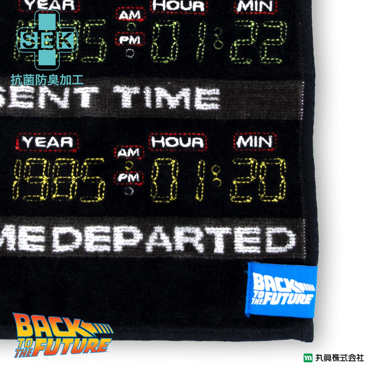 Back to the Future Time Circuit Mini Towel
