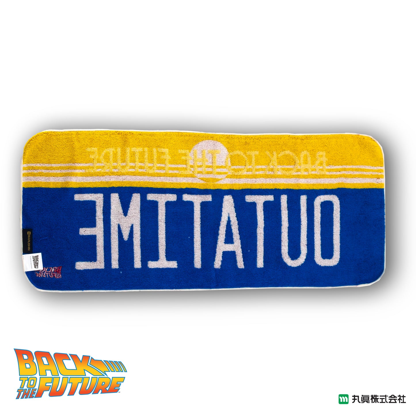 Back To The Future Muffler Face Towel