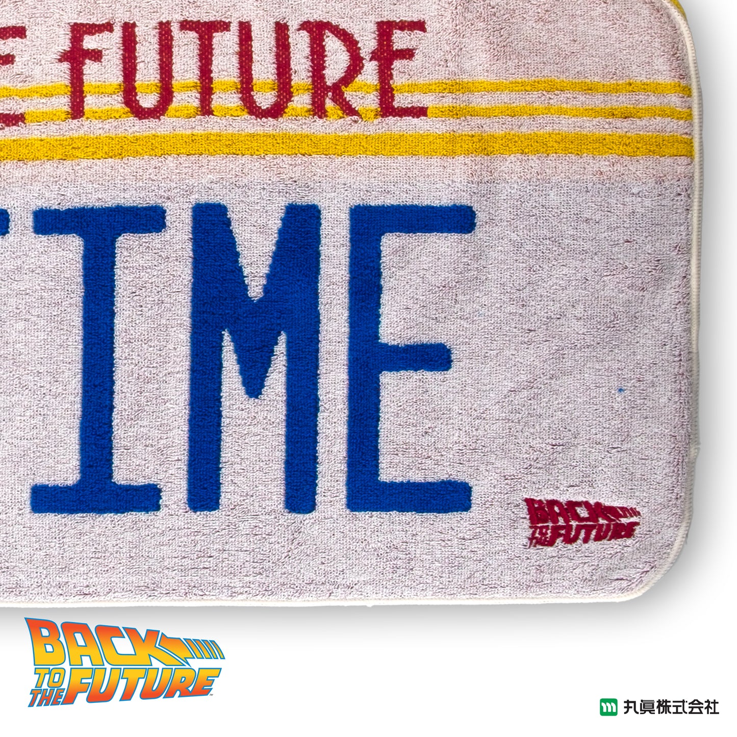 Back To The Future Muffler Face Towel