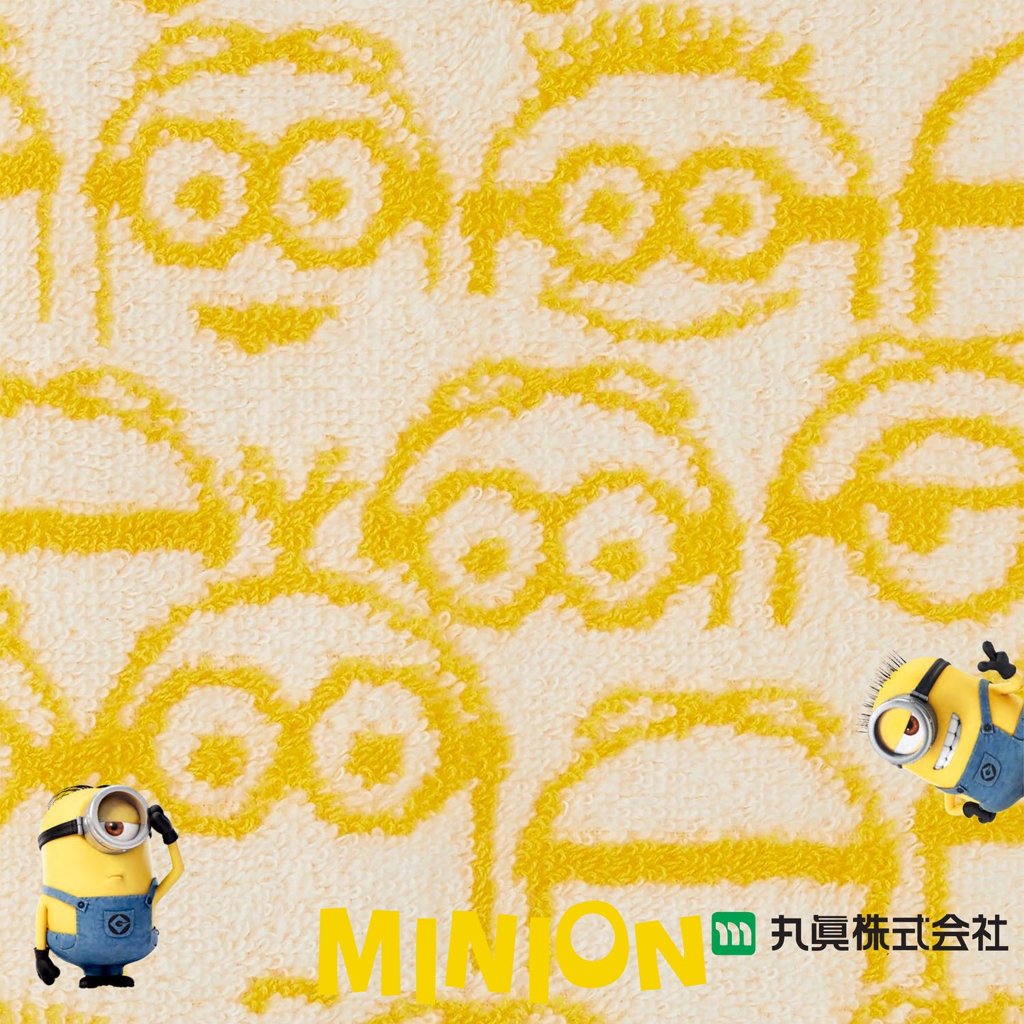 Minions Muffler Towel