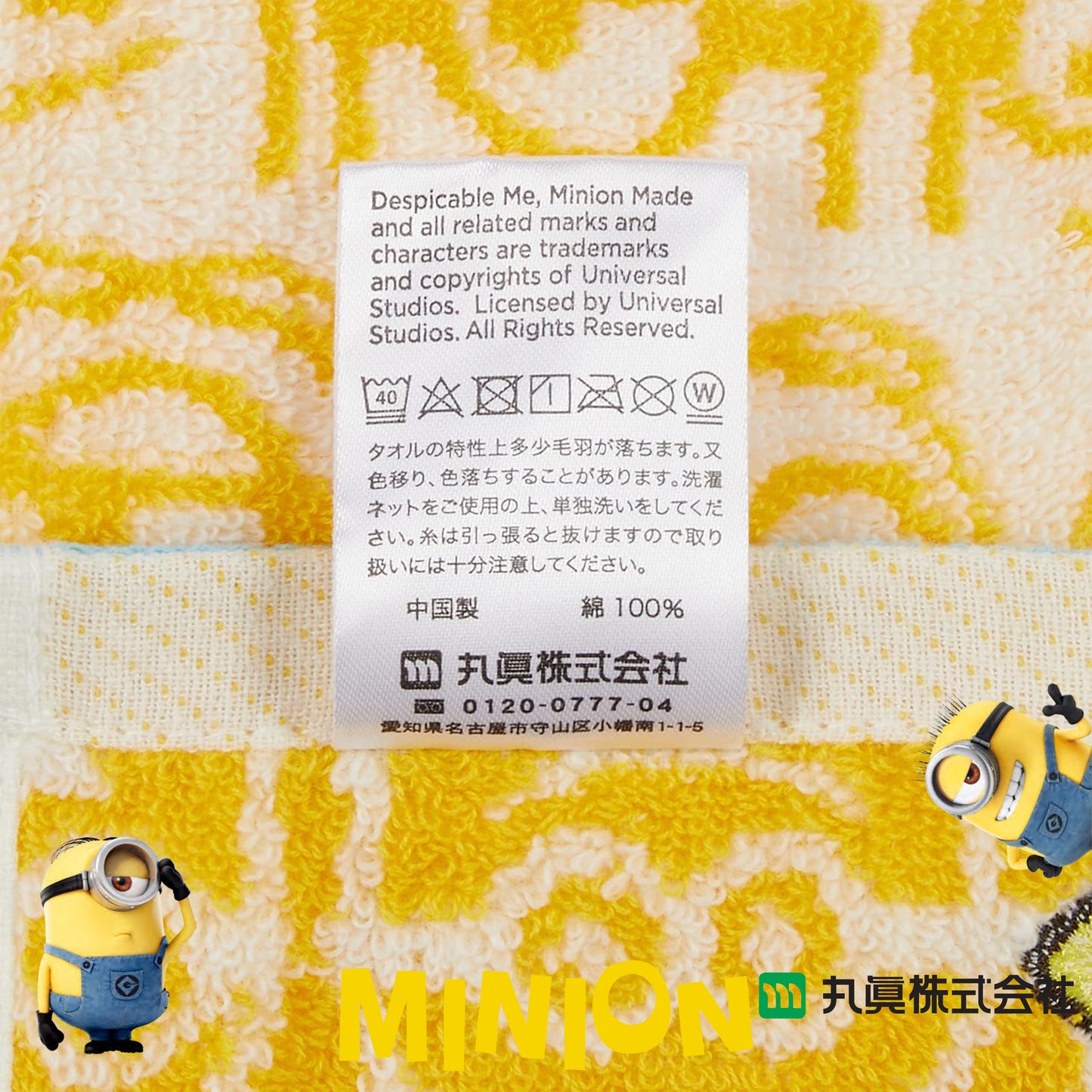 Minions Muffler Towel