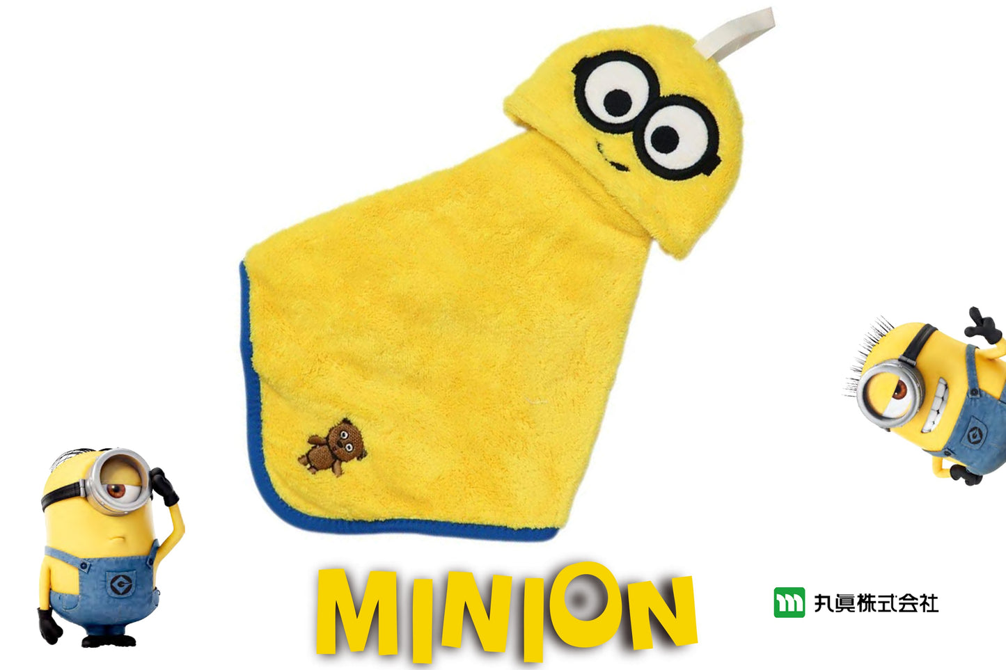 Minions戶外擦手巾