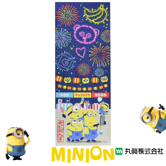 Minion Tenugui - Minions in Summer Festival Japanese Towel