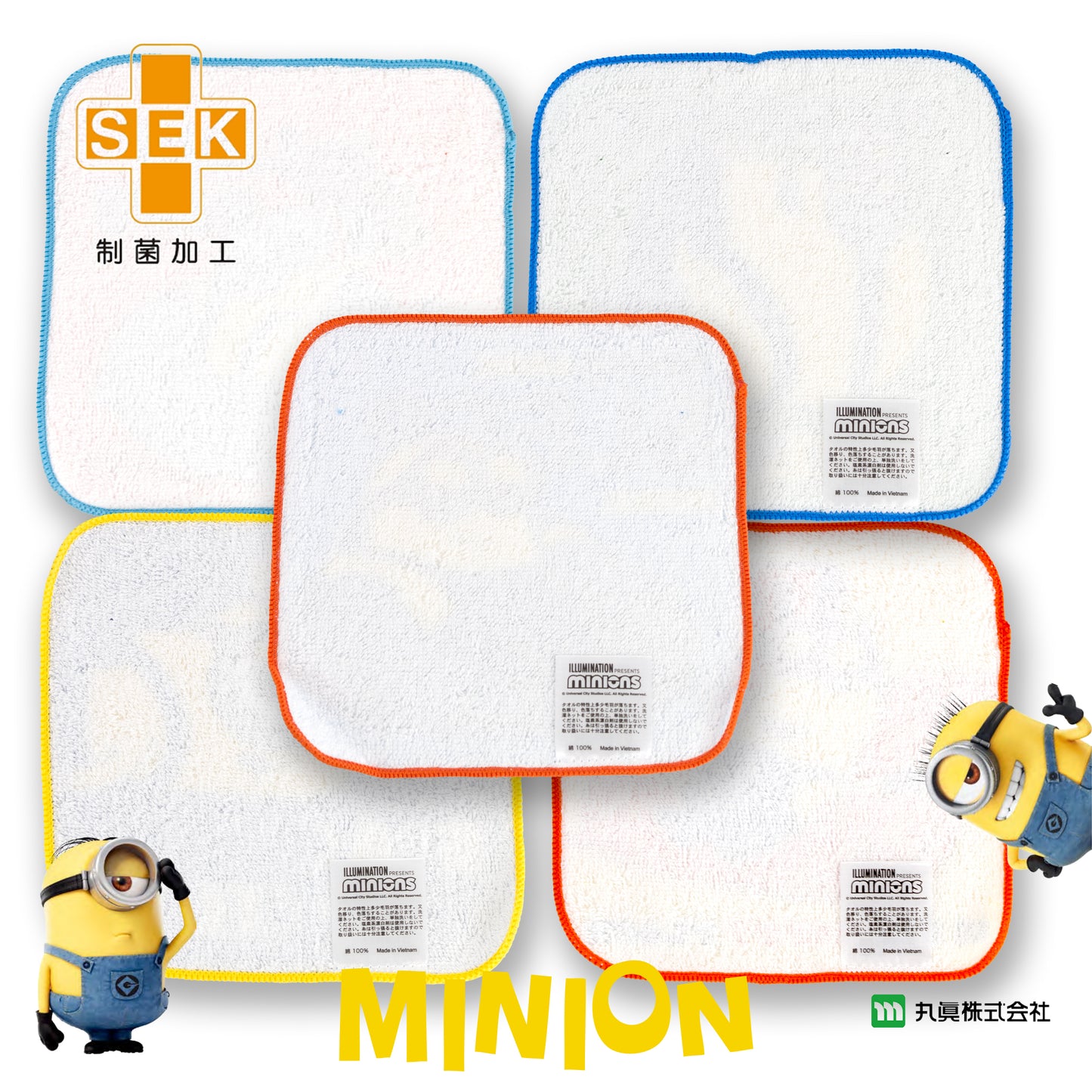 Minions Mini Towel Set (5P)