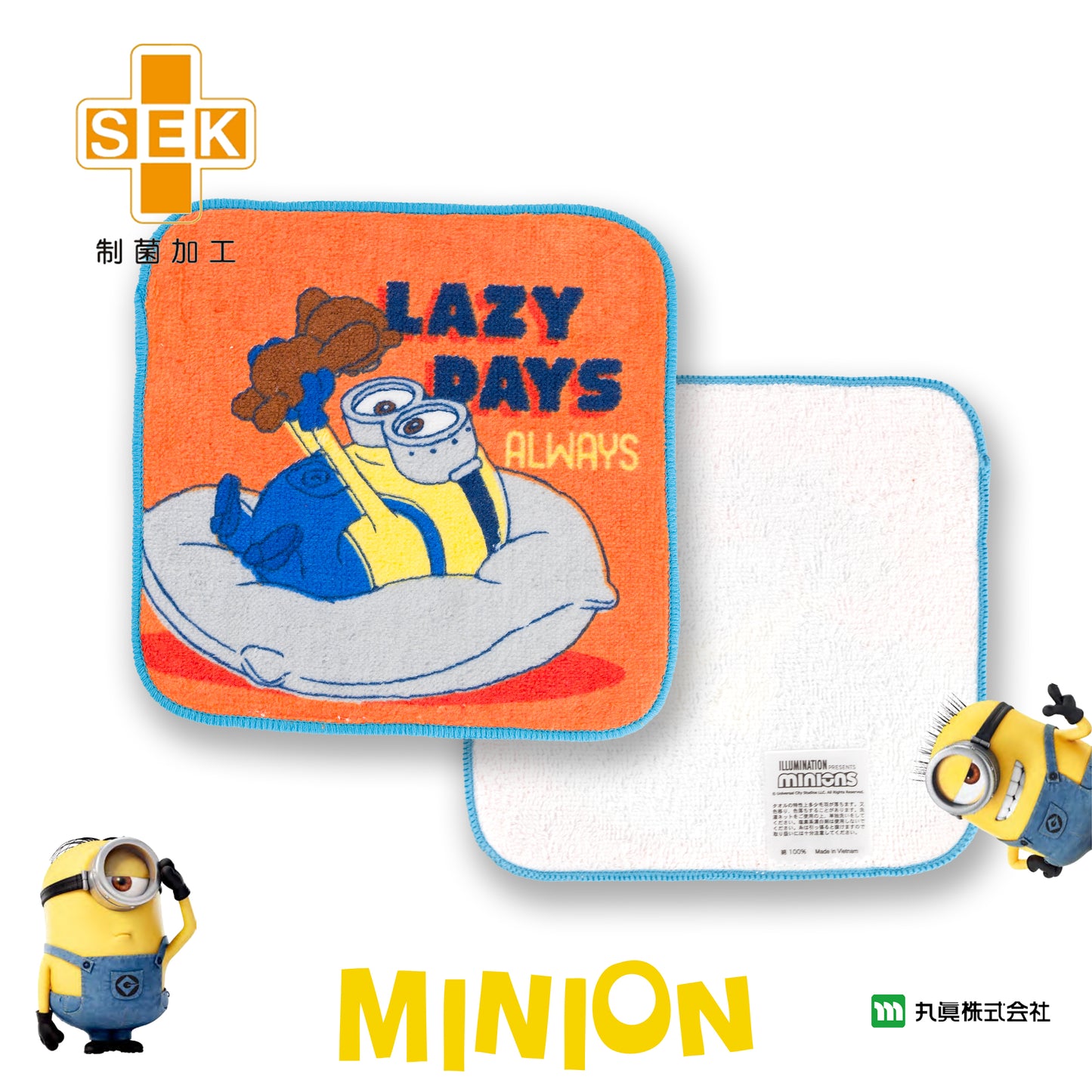 Minions Mini Towel Set (5P)