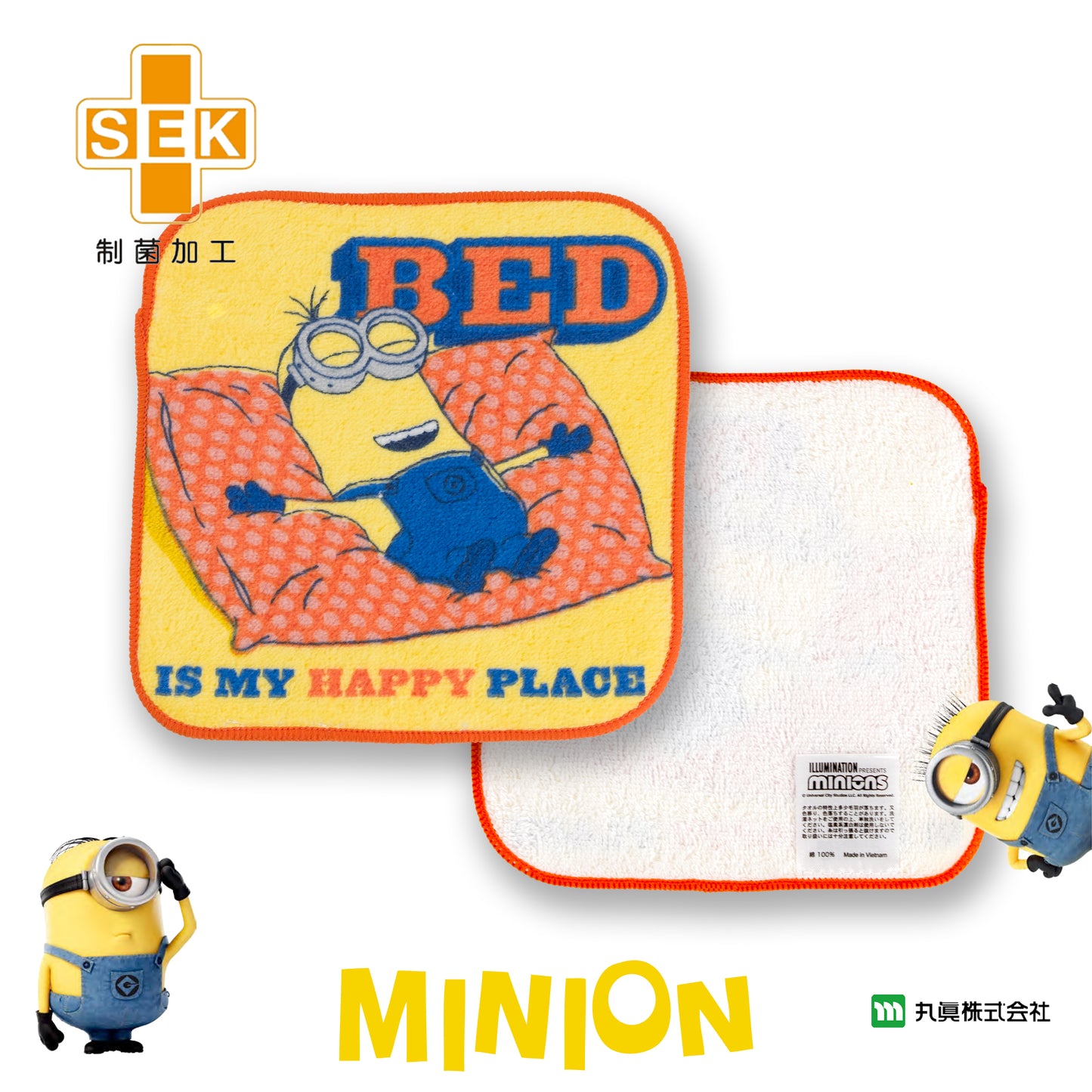 Minions 五件小手巾套裝 (5P)