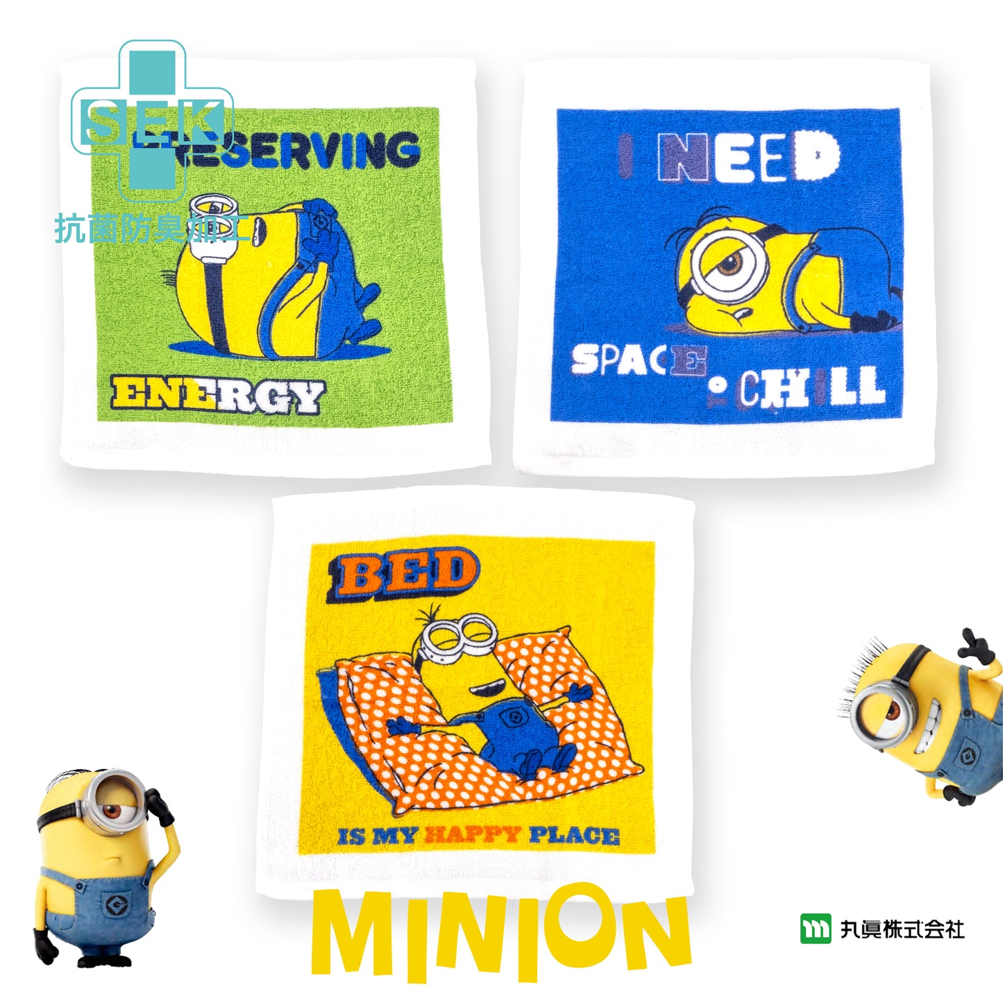 Marushin Minions Lazy (3P)