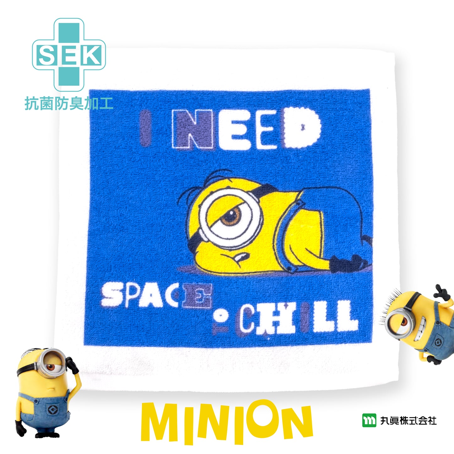 Minions 懶洋洋手巾套裝 (3P)