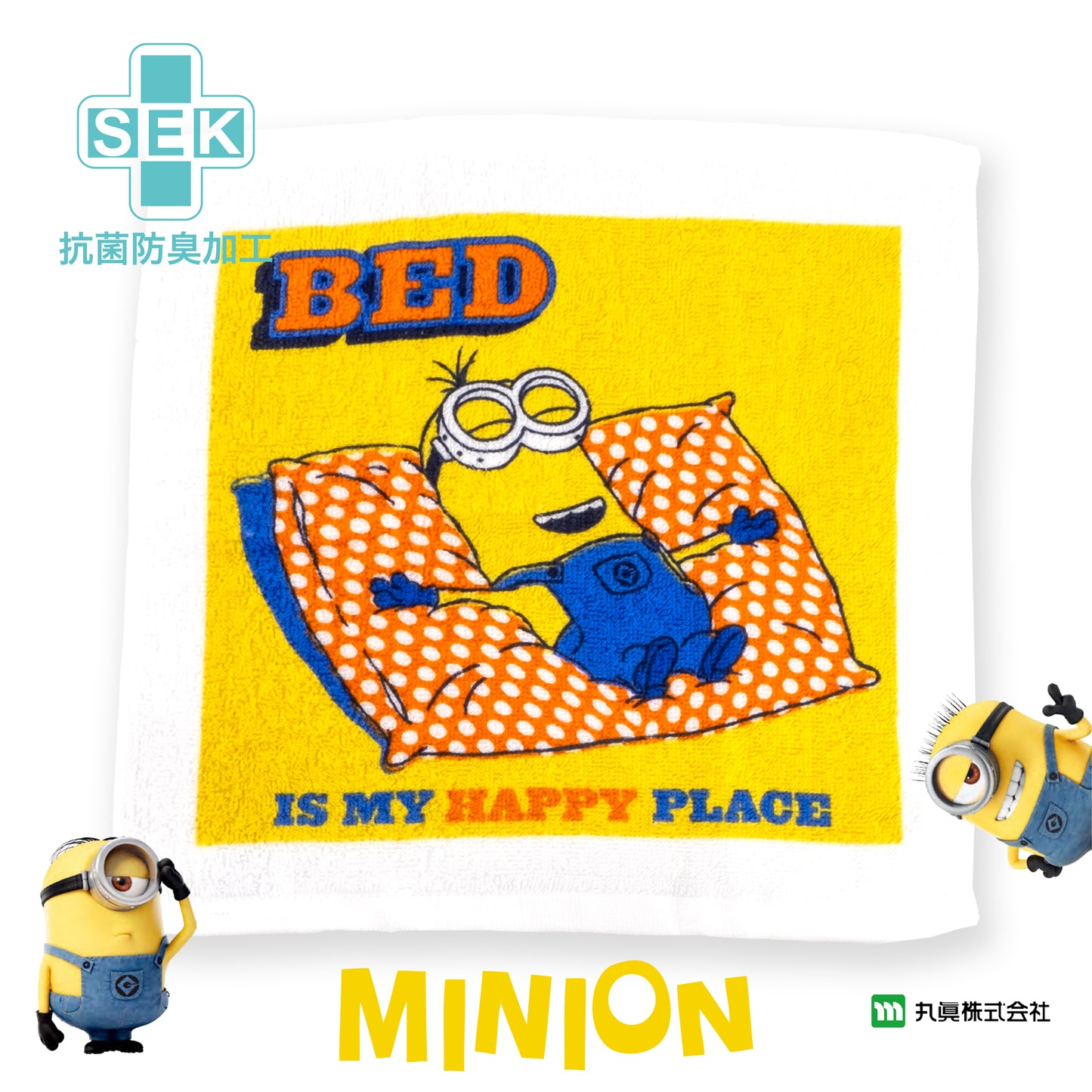 Minions 懶洋洋手巾套裝 (3P)