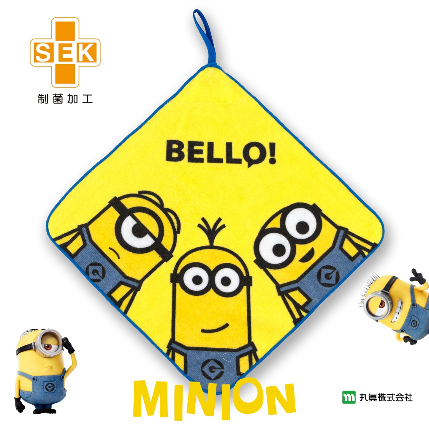 Minions 角色手巾套裝 (3P)