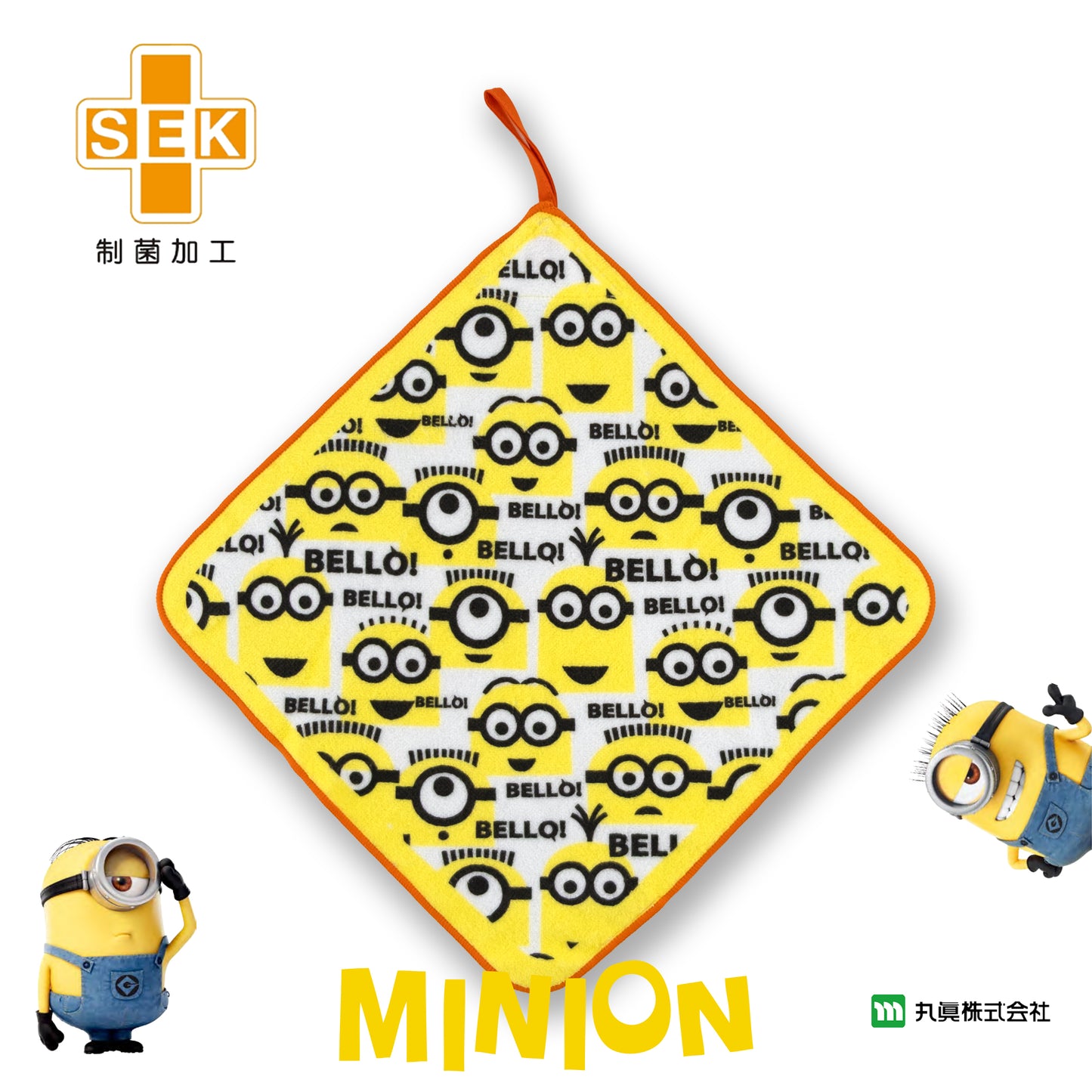 Minions 角色手巾套裝 (3P)
