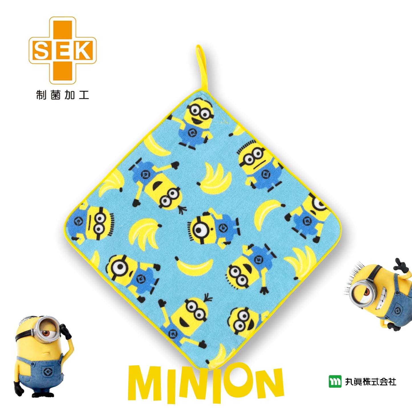 Minions 角色手巾套裝 (3P)