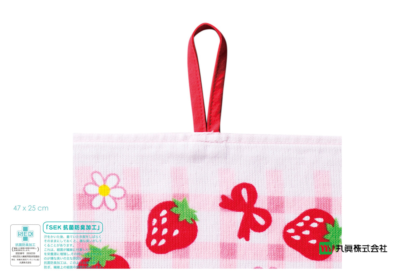 Strawberry Baby Towel - SEK Antibacteria Bib