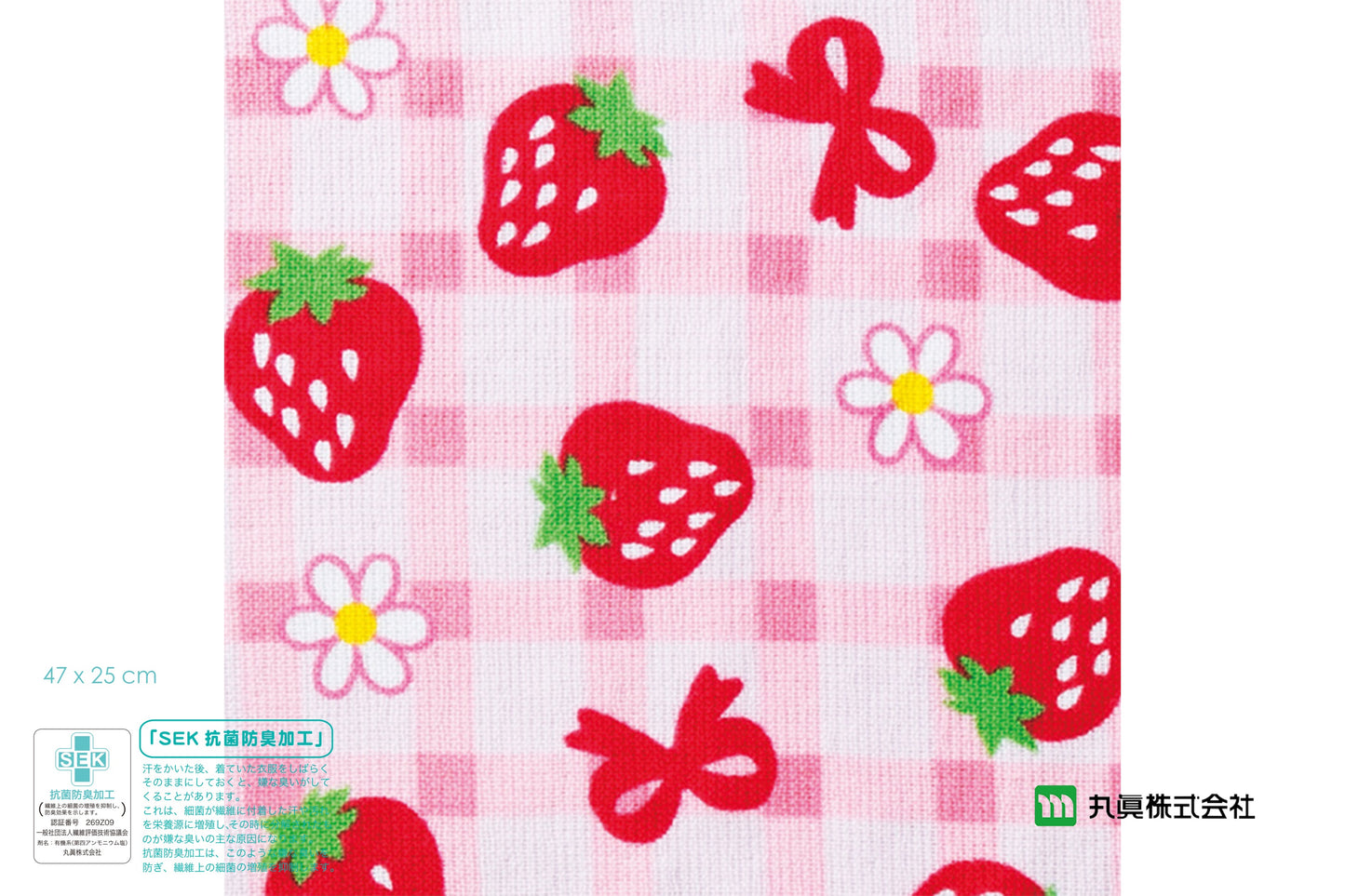 Strawberry Baby Towel - SEK Antibacteria Bib