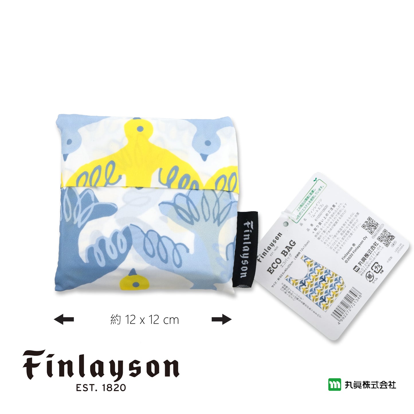 芬蘭 Finlayson Muutto 環保環保袋