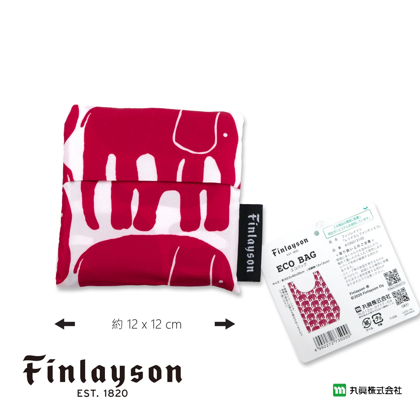 Finlayson Elefantti Reusable Folding Eco Bag