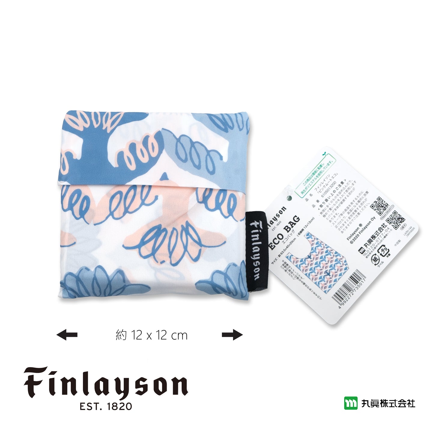 芬蘭 Finlayson Muutto 環保環保袋