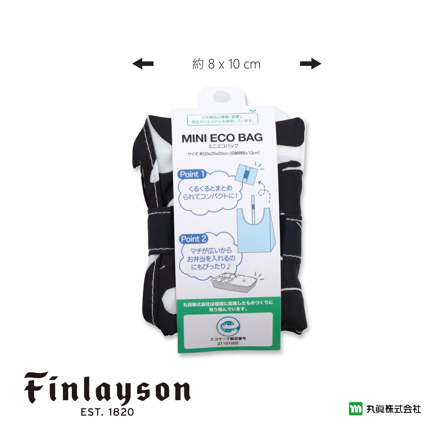 Finlayson Elefantti Reusable Folding Eco Bag